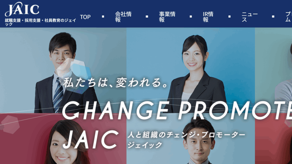 ジェイック