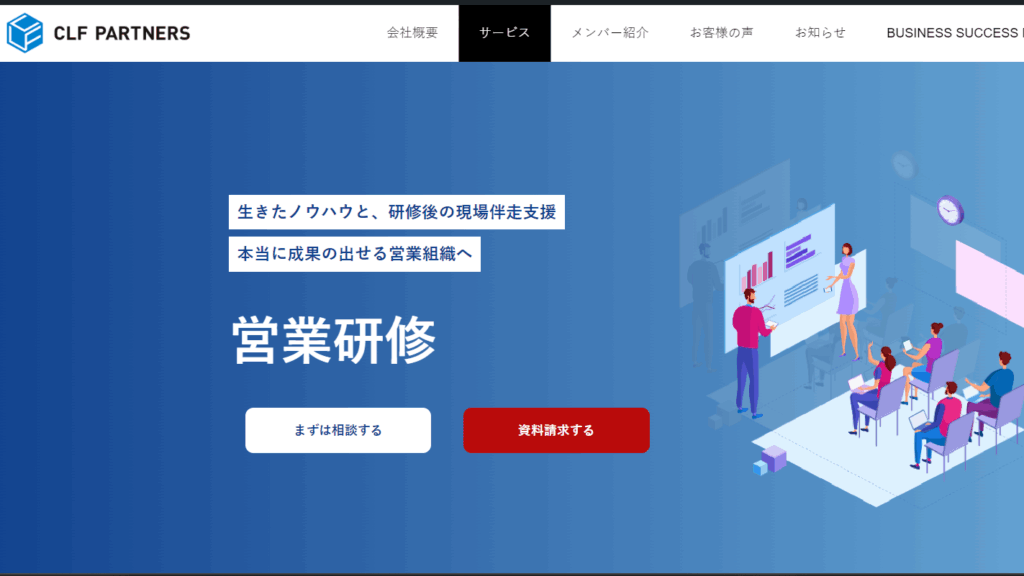 CFL PARTNERS