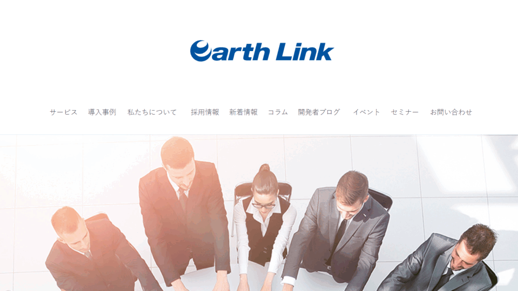 アースリンクのトッアースリンク