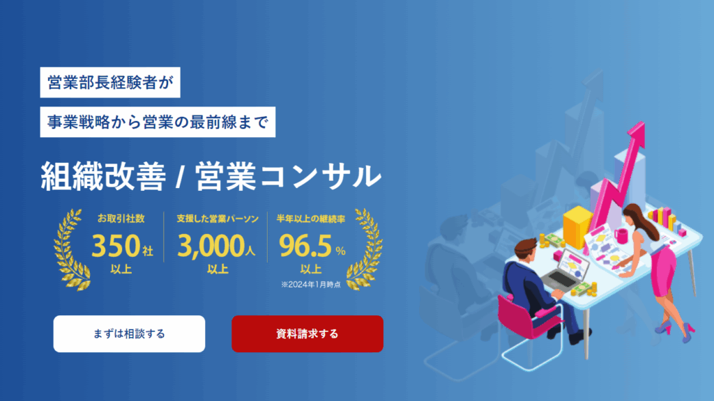CLF PARTNERS株式会社