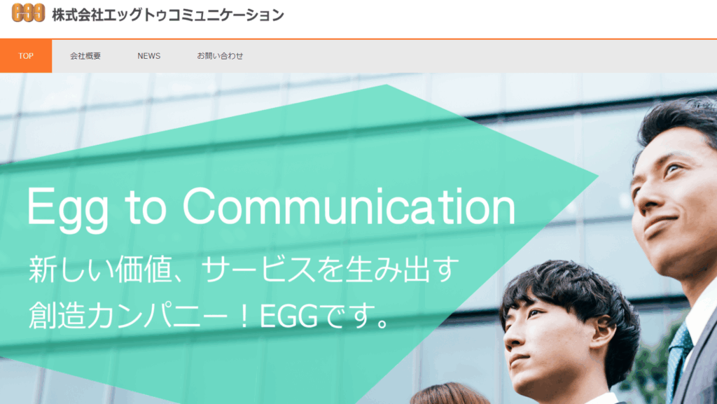 株式会社ハイドランジア