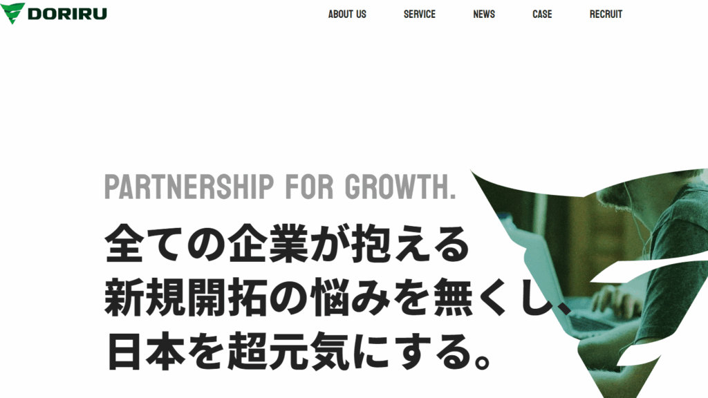 DORIRU株式会社