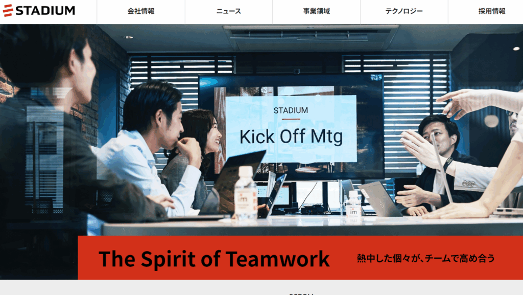 株式会社スタジアム