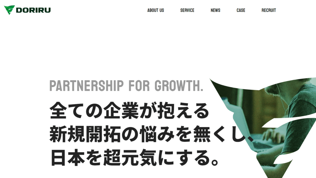 DORIRU株式会社