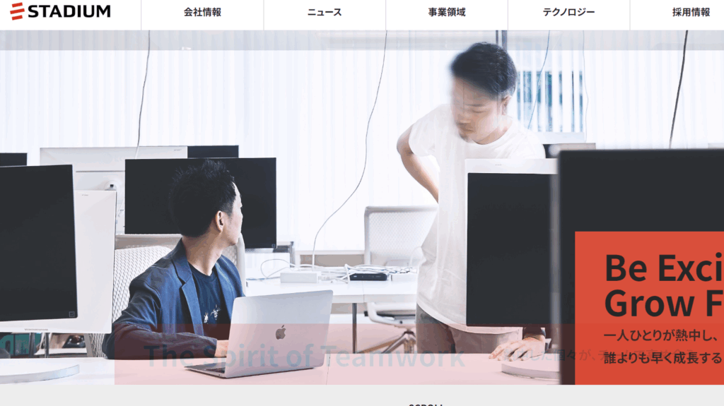 株式会社スタジアム