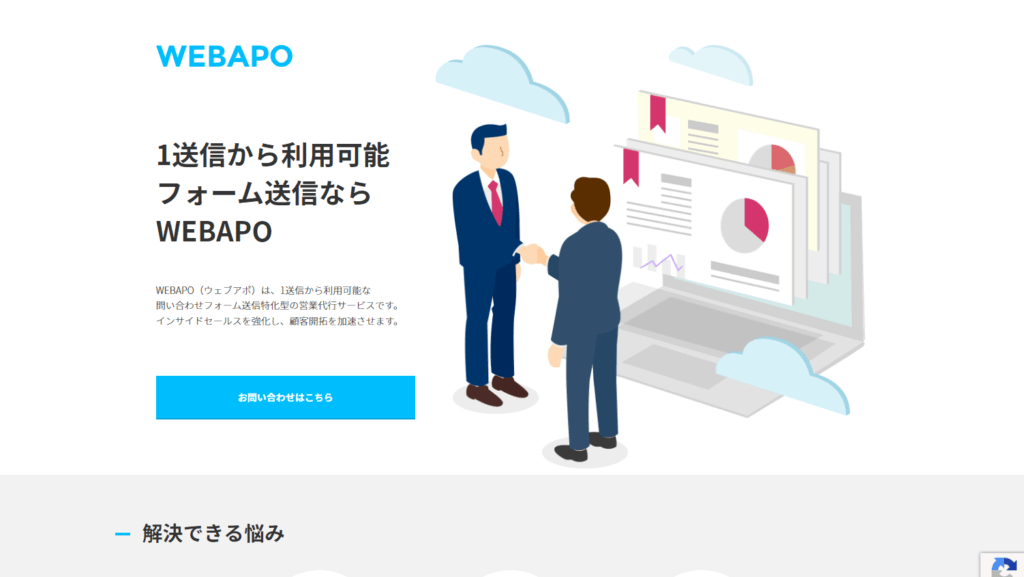 WEBAPO