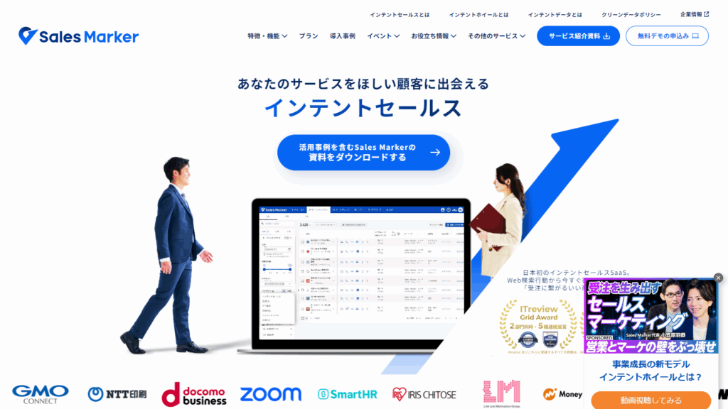 SalesMaker