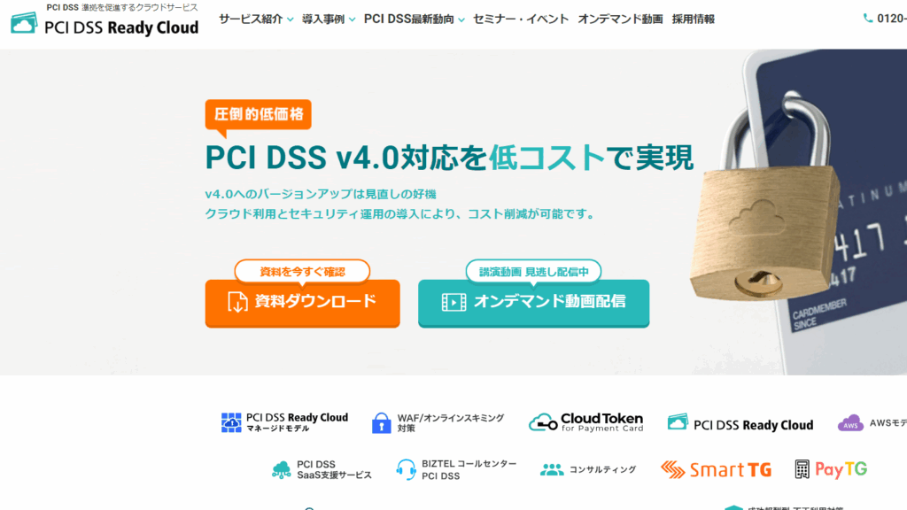 株式会社リンク:外部コンサルティングで新規年間受注2,200万円増を達成