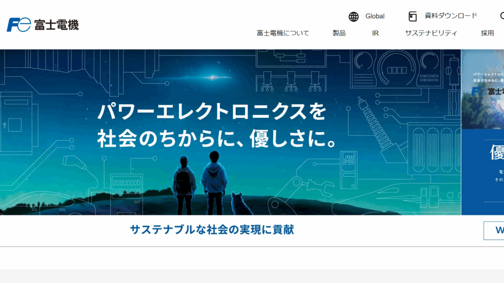 富士電機株式会社:カスタマージャーニーマップ作成でサイトリニューアル戦略を策定