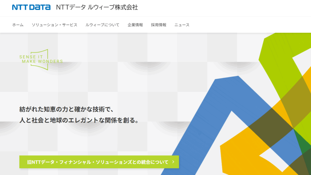 NTTデータ ルウィーブ株式会社|初回商談からクロージングまでの一連のプロセスを最適化し受注率が向上