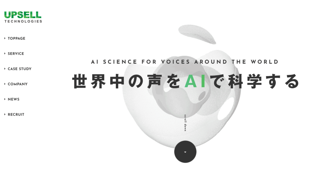 アップセルテクノロジィーズ株式会社