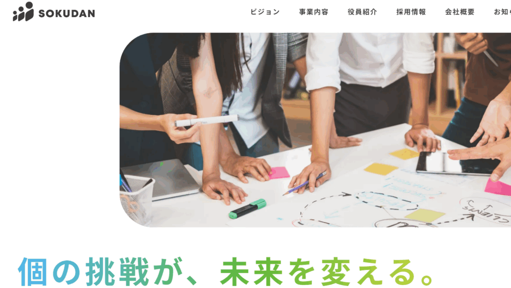 CAMELORS株式会社
