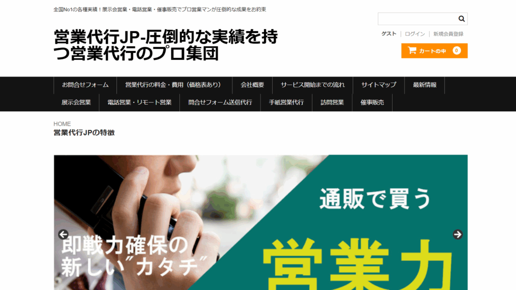 株式会社タスク