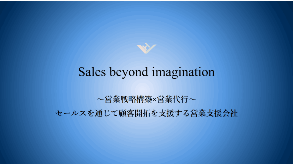 株式会社リベラルハーツ