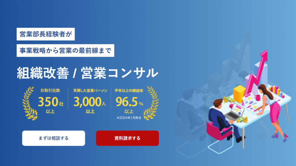 CLF PARTNERS株式会社