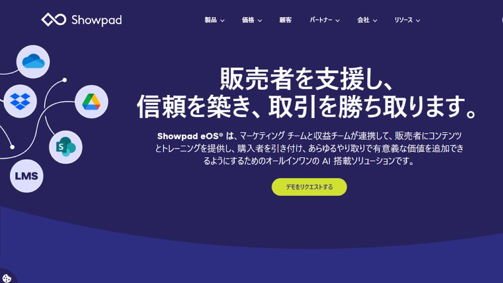 Showpad