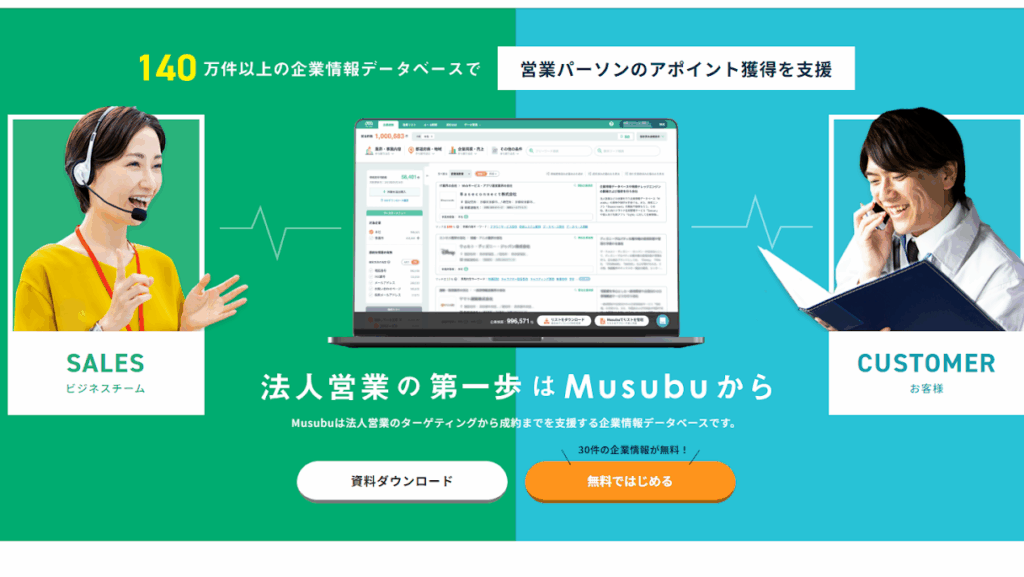 Musubu