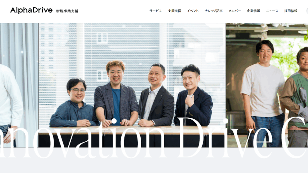 AlphaDrive