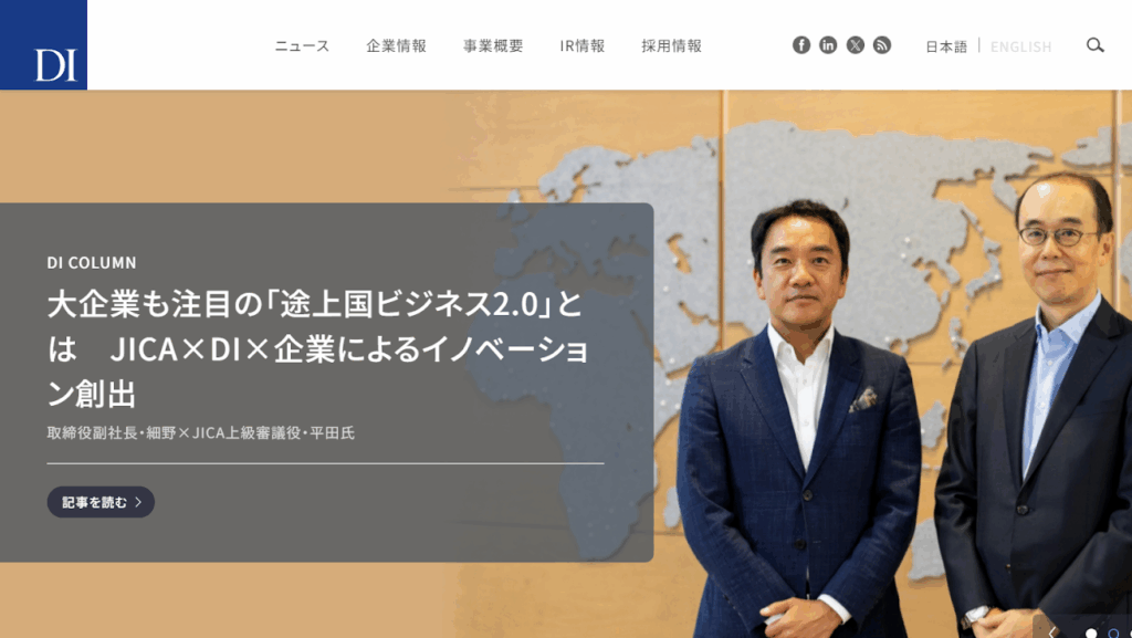 ドリームインキュベータ