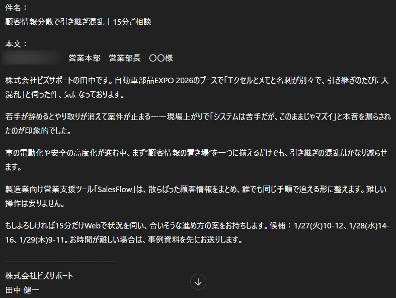 ChatGPTの出力結果とプロ視点での採点レビュー