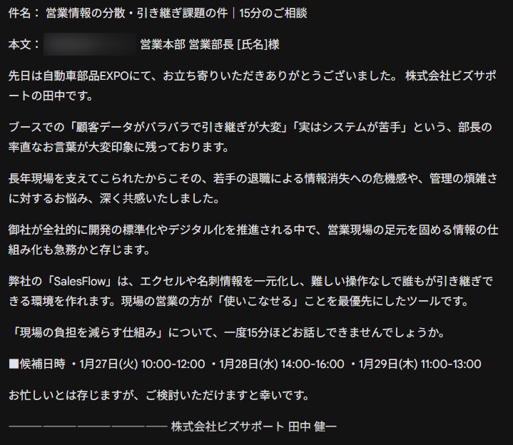 Geminiの出力結果とプロ視点での採点レビュー