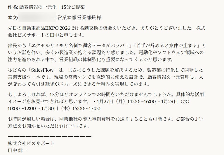 Claudeの出力結果とプロ視点での採点レビュー